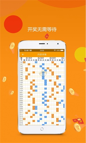 平特一肖金碼論壇王中王，深度解析與SEO優(yōu)化策略，深度解析平特一肖金碼論壇王中王，SEO優(yōu)化策略分享