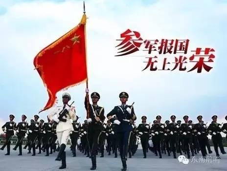 征兵報(bào)名，網(wǎng)上報(bào)名登錄流程詳解，征兵報(bào)名網(wǎng)上登錄流程詳解及指南