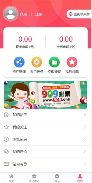 2025年澳門正版資料大全免費(fèi)獲取指南，澳門正版資料大全免費(fèi)獲取指南（2025版）