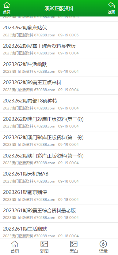 澳門資料大全正版資料下載，探索澳門，預(yù)見(jiàn)未來(lái)的關(guān)鍵指南（2025版），澳門未來(lái)探索指南，正版資料下載與預(yù)見(jiàn)（2025版）