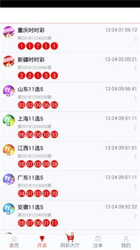 管家婆必中一肖圖正版，揭秘彩票預(yù)測(cè)真相與策略，揭秘彩票預(yù)測(cè)真相與策略，管家婆必中一肖圖正版探討