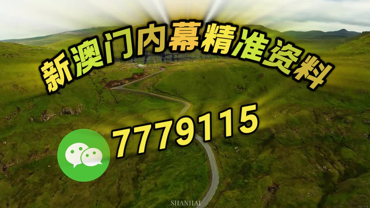 澳門(mén)精準(zhǔn)三肖三碼一澳門(mén)，揭秘背后的秘密，澳門(mén)精準(zhǔn)三肖三碼揭秘，探索背后的神秘面紗