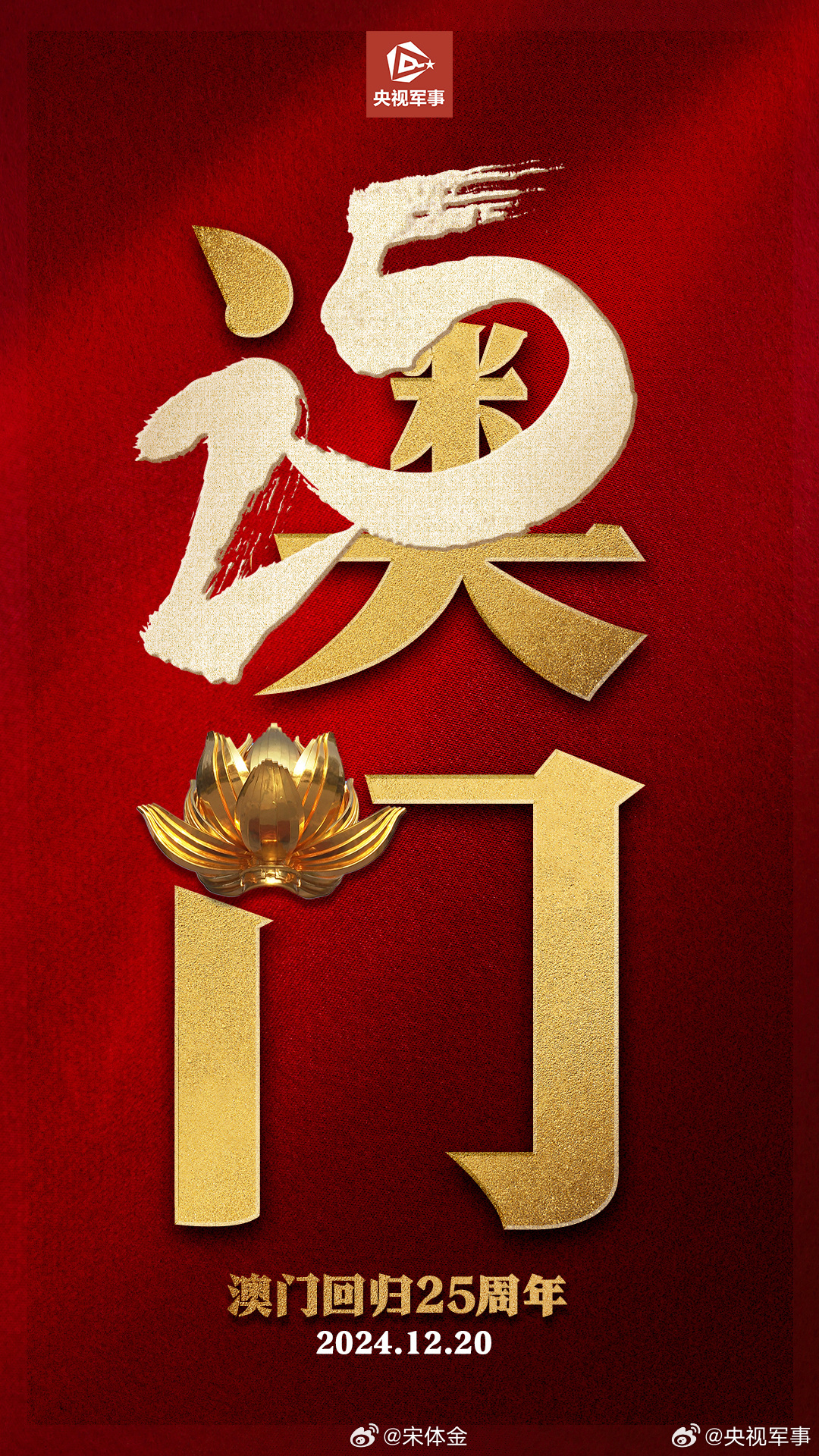澳門開獎結(jié)果2023年及澳門彩票展望，澳門彩票開獎結(jié)果2023年及未來展望