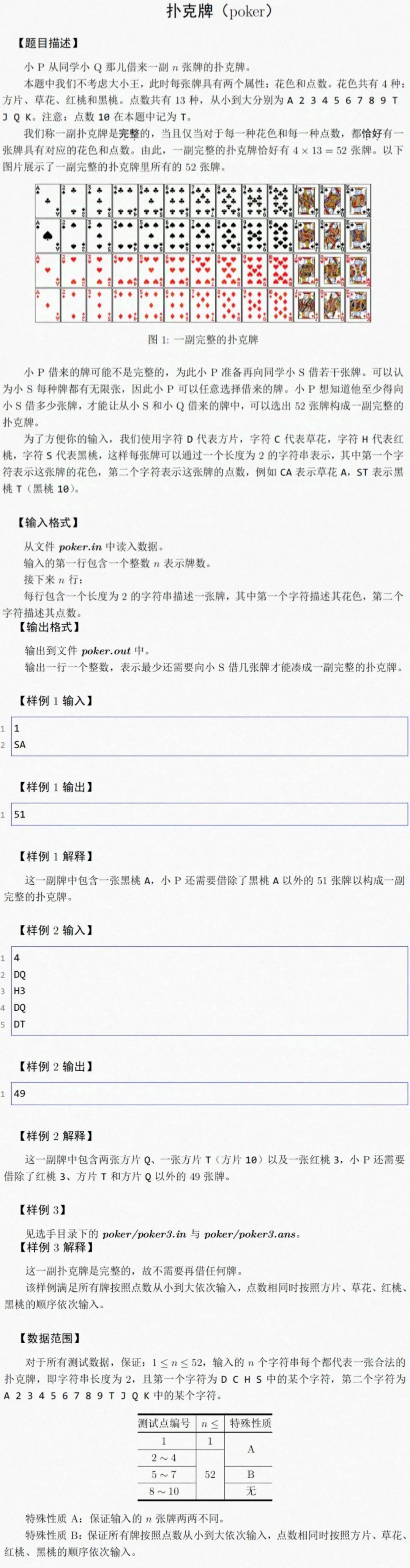 新澳門2025年正版碼表詳解與SEO優(yōu)化策略探討，澳門2025正版碼表詳解與SEO策略探討