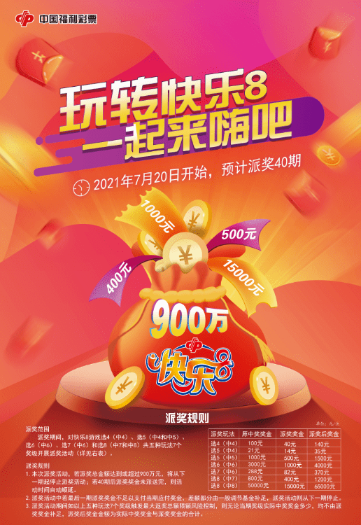 王中王零20期指一生肖——揭秘背后的奧秘與生肖運(yùn)勢(shì)分析，揭秘王中王零期生肖奧秘與運(yùn)勢(shì)分析