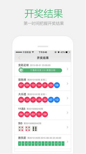 2025澳門(mén)六開(kāi)彩免費(fèi)精準(zhǔn)大全——全面解析與預(yù)測(cè)，澳門(mén)六開(kāi)彩2025全面解析與預(yù)測(cè)秘籍