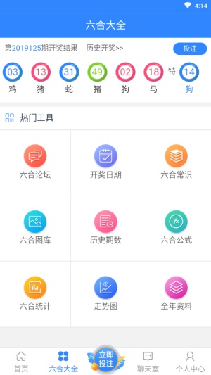 澳門六會彩開獎結(jié)果下載——全面解析與實時獲取指南，澳門六會彩開獎結(jié)果下載，全面解析與實時獲取攻略