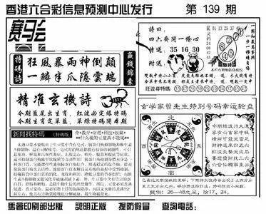 揭秘王中王特馬一肖大公開，探尋背后的秘密與真相，探尋王中王特馬一肖背后的真相與秘密