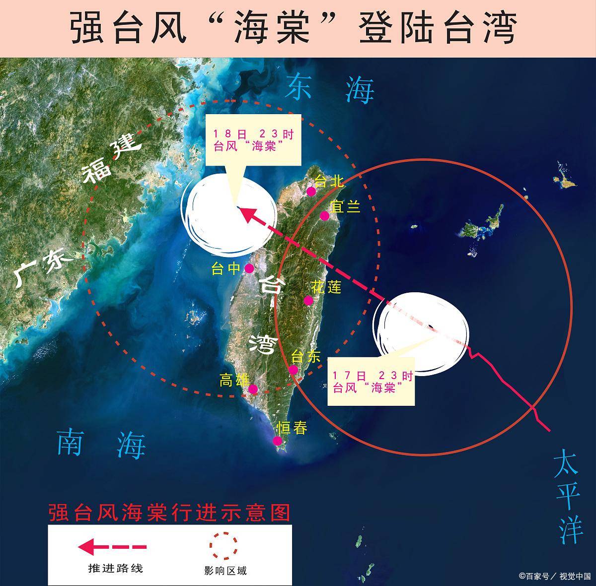 臺海最新消息與今日動態(tài)深度解析，臺海最新消息與動態(tài)深度解析