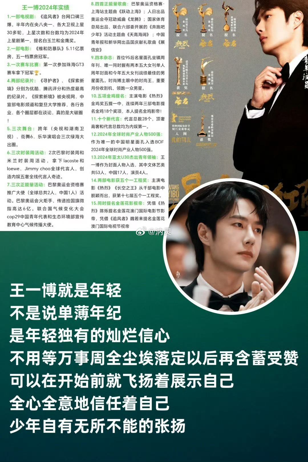 搖錢樹王中王一肖中特——揭秘財富增長之道，揭秘財富增長秘訣，搖錢樹王中王一肖特輯
