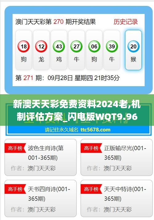 新澳好彩免費資料查詢2025，掌握最新資訊，輕松贏取好運，掌握最新資訊，贏取好運，新澳好彩免費資料查詢2025揭秘