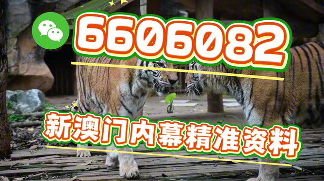 澳門今晚必開(kāi)一肖一特，深度解析與預(yù)測(cè)，澳門今晚生肖特碼深度解析與預(yù)測(cè)，一肖一特必開(kāi)趨勢(shì)探討