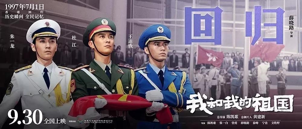 紀(jì)錄片中國儀仗隊(duì)，展現(xiàn)榮耀與精神的獨(dú)特風(fēng)采，中國儀仗隊(duì)榮耀風(fēng)采的紀(jì)錄片展現(xiàn)精神風(fēng)采與獨(dú)特魅力