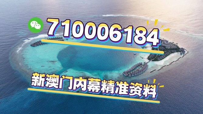探索澳門，2025年最精準(zhǔn)的免費(fèi)服務(wù)與體驗(yàn)，澳門探索之旅，揭秘未來服務(wù)與體驗(yàn)新篇章 2025年免費(fèi)攻略