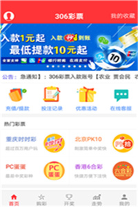 澳門最快開獎(jiǎng)資料258，全面解讀與探索，澳門最快開獎(jiǎng)資料解讀與探索，揭秘258內(nèi)幕