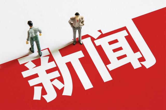 新聞熱點(diǎn)最新事件，全球聚焦的熱點(diǎn)話題與事件回顧，全球熱點(diǎn)新聞事件回顧與最新動(dòng)態(tài)聚焦