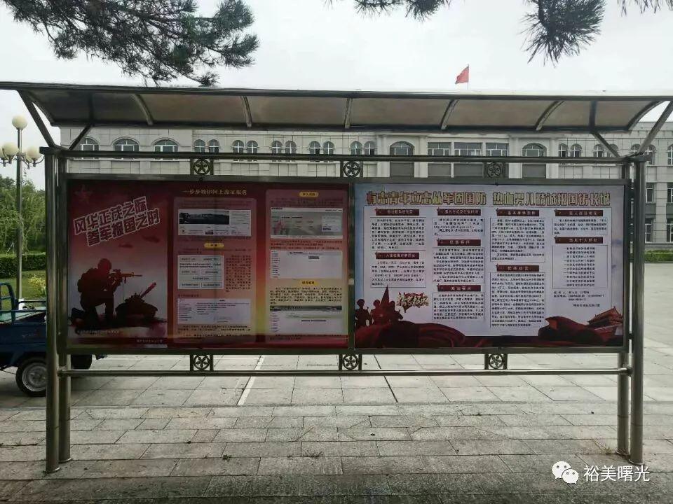網(wǎng)上征兵報名流程詳解，網(wǎng)上征兵報名流程全面解析
