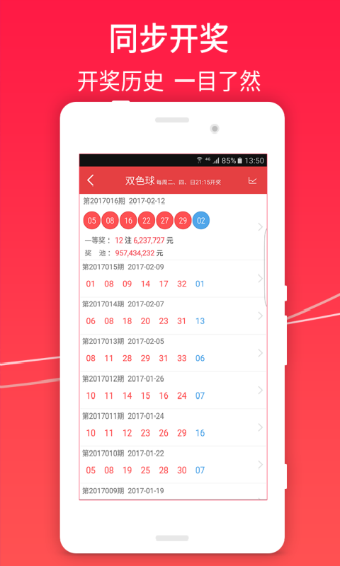 香港100%最準(zhǔn)一肖一碼——揭秘彩票預(yù)測(cè)的真相，揭秘香港彩票預(yù)測(cè)真相，所謂的100%最準(zhǔn)一肖一碼是真是假？
