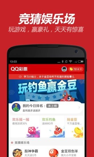 關(guān)于狀元紅精準(zhǔn)資料大全——深度解析與全面指南（42088版），狀元紅精準(zhǔn)資料大全深度解析與全面指南（最新42088版）