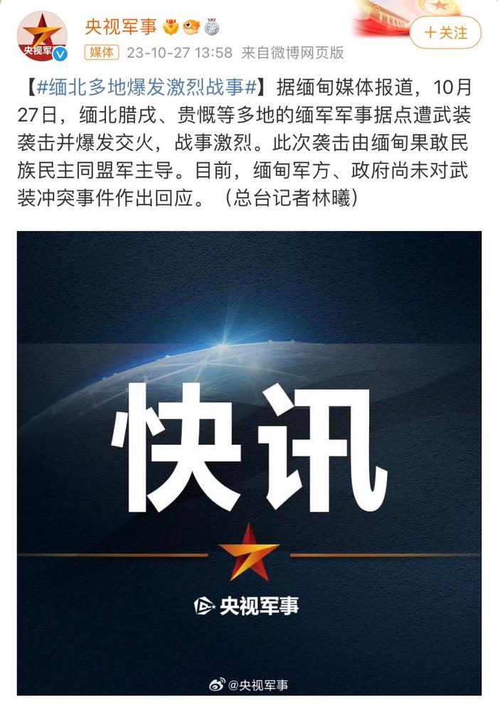最近戰(zhàn)事的最新消息，全球軍事動(dòng)態(tài)深度解析，全球軍事動(dòng)態(tài)深度解析，最新戰(zhàn)事消息概覽