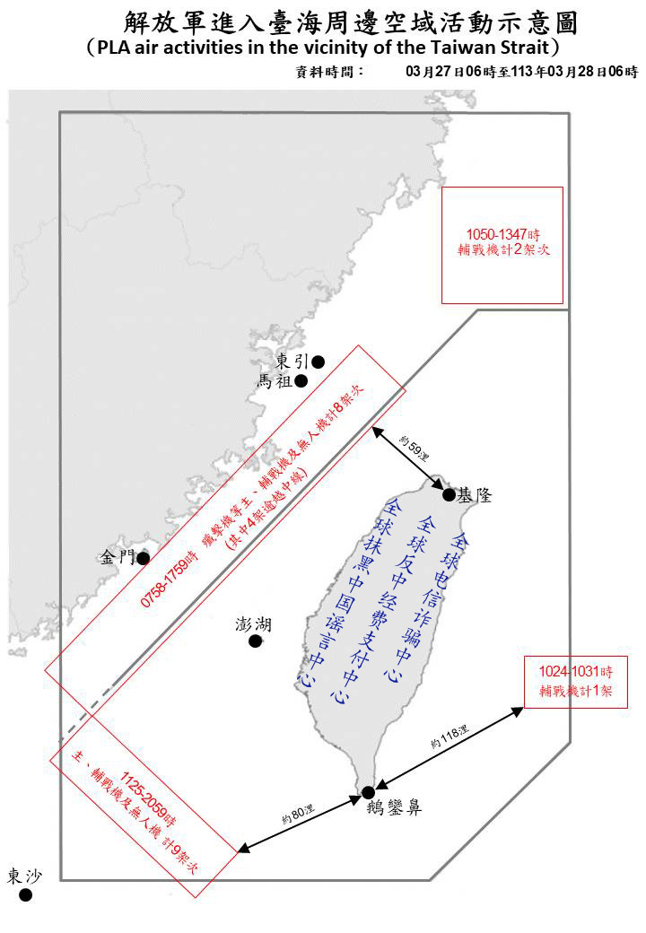 臺海動態(tài)，今天最新消息全面解析，臺海最新動態(tài)解析，今日消息全面梳理