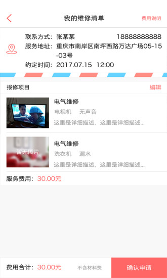探索神秘的管家婆世界，7777788888管家婆圖片的獨特魅力，探索管家婆世界的神秘魅力，獨特圖片展現(xiàn)7777788888的吸引力