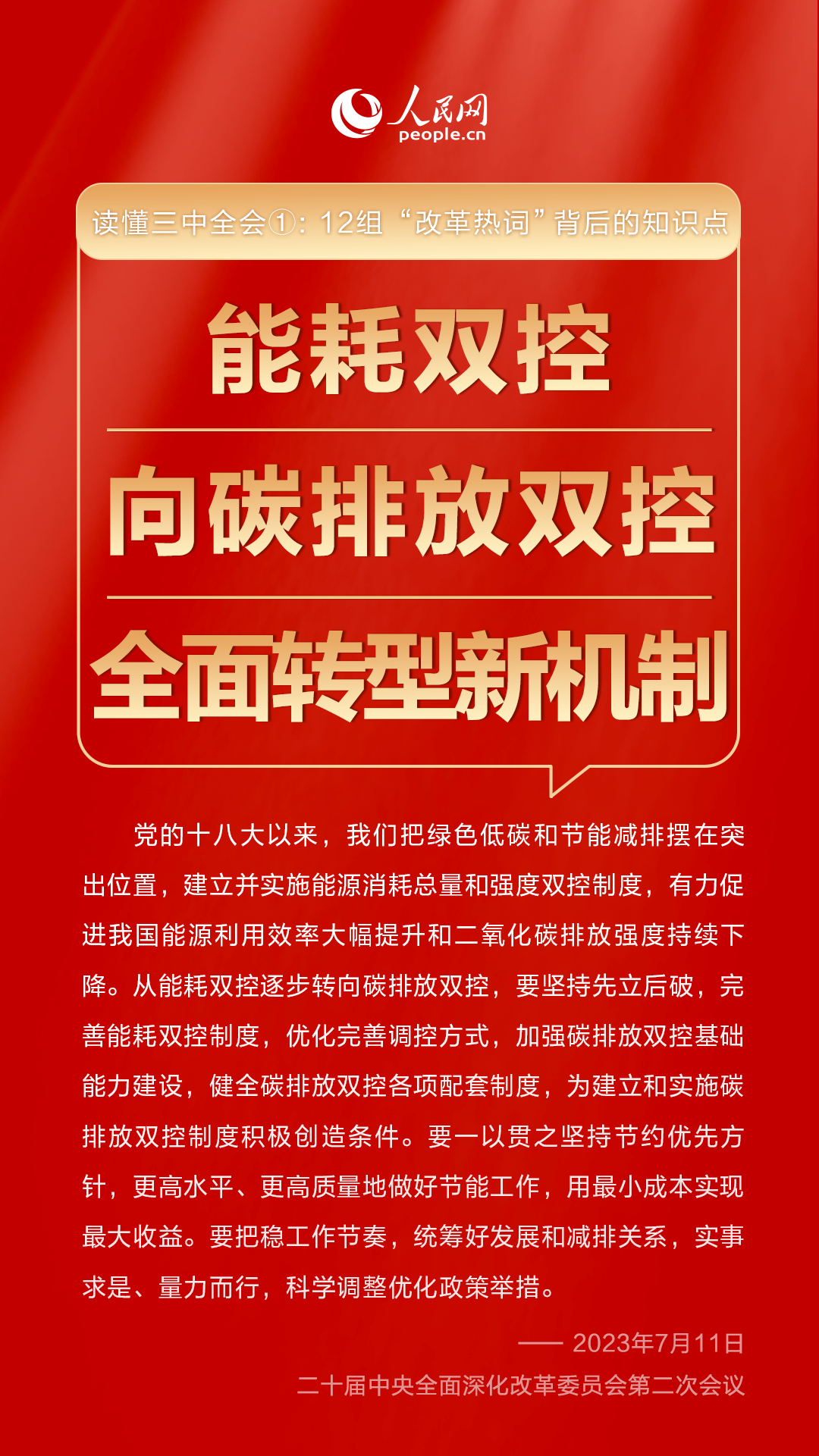 新澳門三中三碼精準100，揭秘背后的秘密與真相，揭秘新澳門三中三碼精準100真相與背后秘密