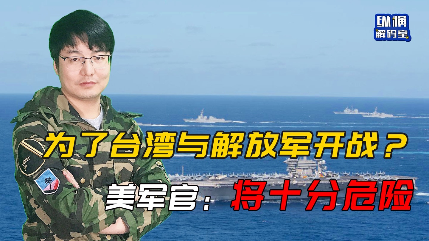 臺軍宣布兩岸已瀕臨開戰(zhàn)，深度解析與觀察，臺軍警告兩岸局勢緊張逼近開戰(zhàn)，深度解析與觀察