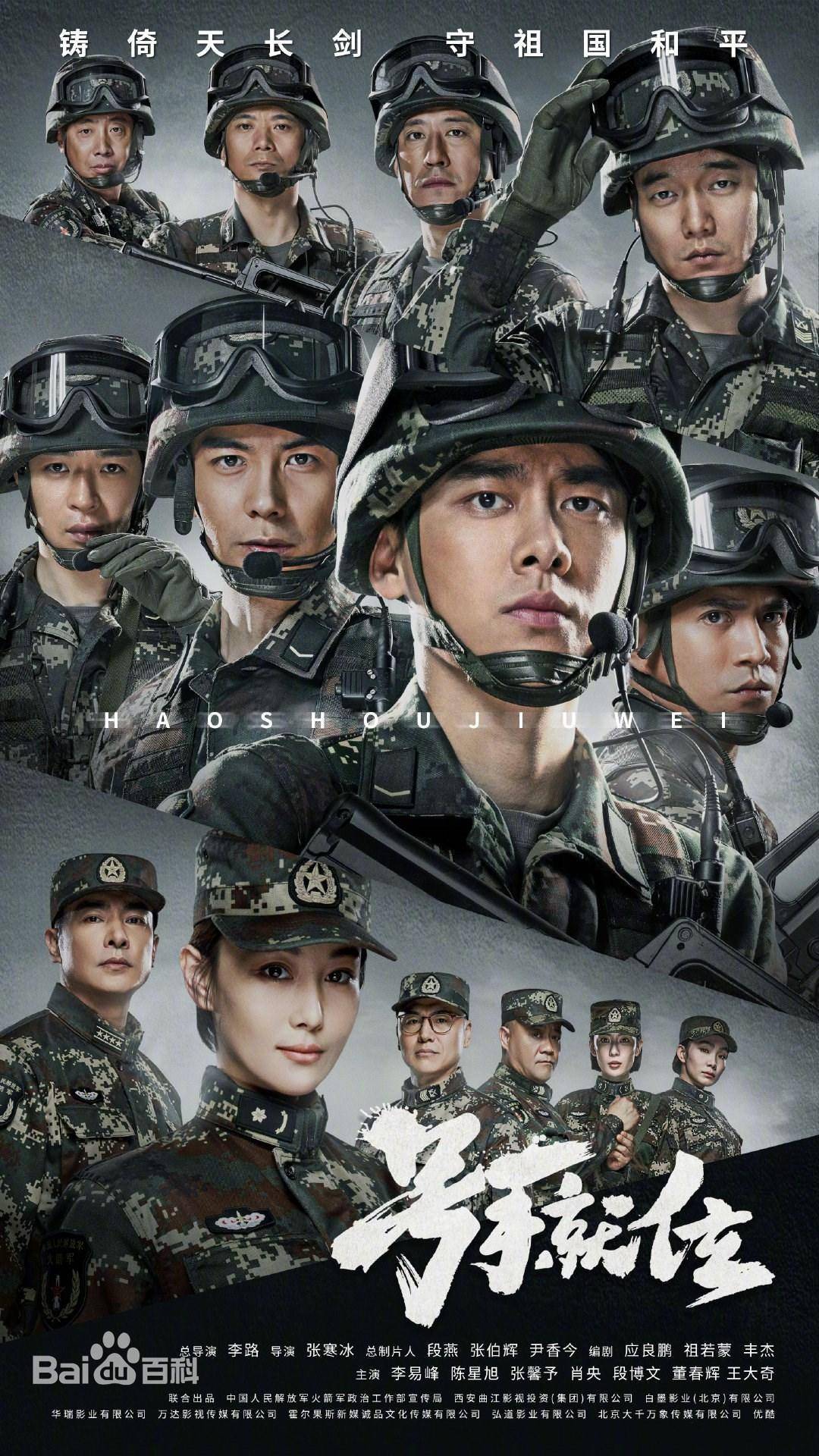 最新軍事題材電視劇大全，熱血?jiǎng)〖痪W(wǎng)打盡，最新軍事題材電視劇大全，熱血?jiǎng)〖Y(jié)