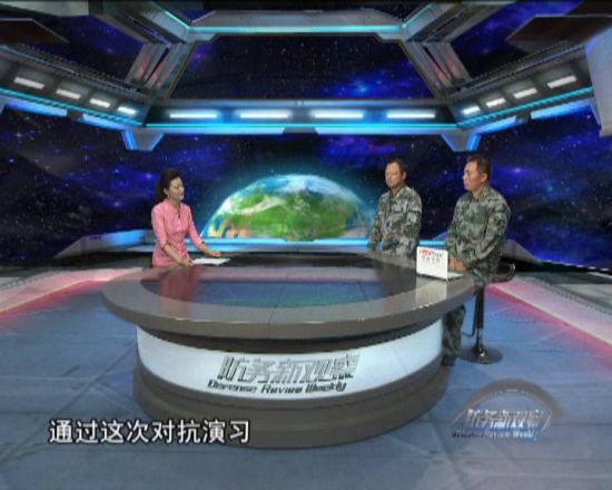 軍情觀察室2021在線觀看，深度解析全球軍事動(dòng)態(tài)，全球軍事動(dòng)態(tài)深度解析，軍情觀察室2021在線觀看