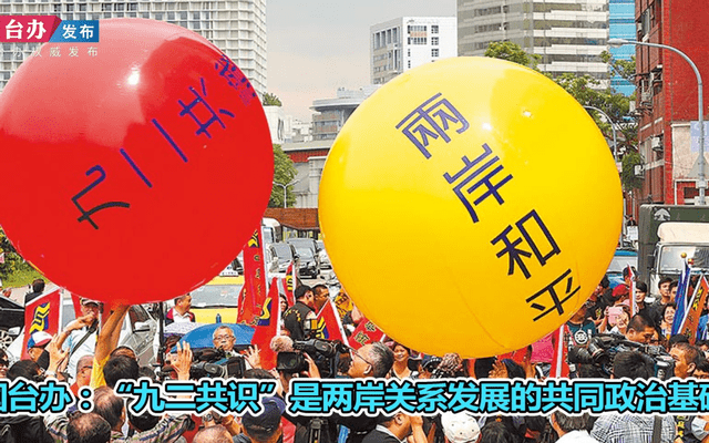 臺(tái)灣局勢(shì)今天消息，復(fù)雜多變中的微妙平衡，臺(tái)灣局勢(shì)，微妙平衡中的復(fù)雜多變