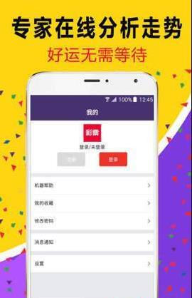 白小姐管家婆必中一肖，揭秘背后的秘密與策略，揭秘白小姐管家婆必中一肖背后的秘密與策略之道