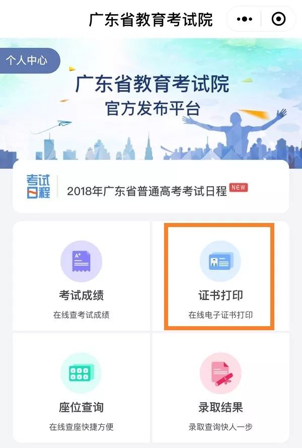 賽馬澳門六月開獎結(jié)果，解析與預測，澳門六月賽馬開獎解析與預測