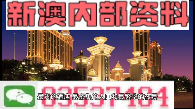新澳最精準龍門客棧，探尋旅游住宿新體驗，新澳龍門客棧，探尋旅游住宿新體驗的絕佳選擇