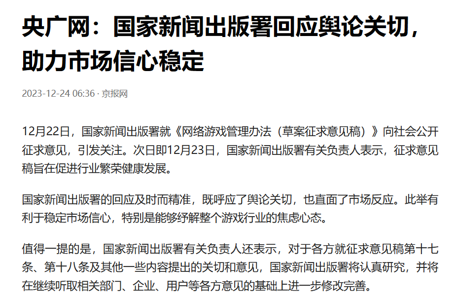 最近新聞的消息，全球時事動態(tài)一網(wǎng)打盡，全球時事動態(tài)概覽，最新消息一網(wǎng)打盡