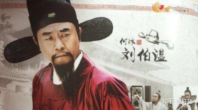劉伯溫一肖王，傳奇人物與智慧的象征，劉伯溫一肖王，傳奇人物，智慧象征