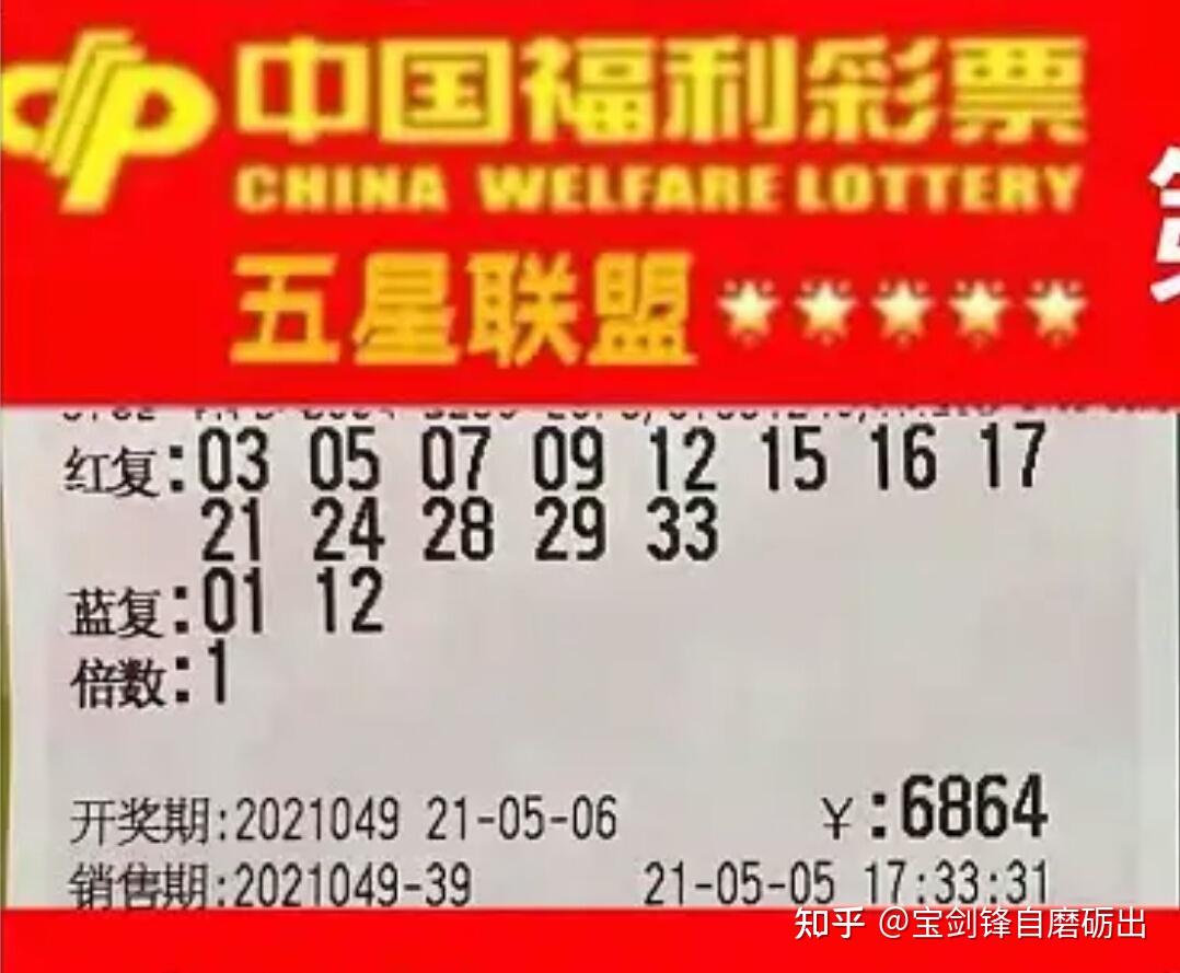 新澳特今晚9點30分彩票開獎，全面解析與預測，新澳特今晚9點30分彩票開獎深度解析與預測