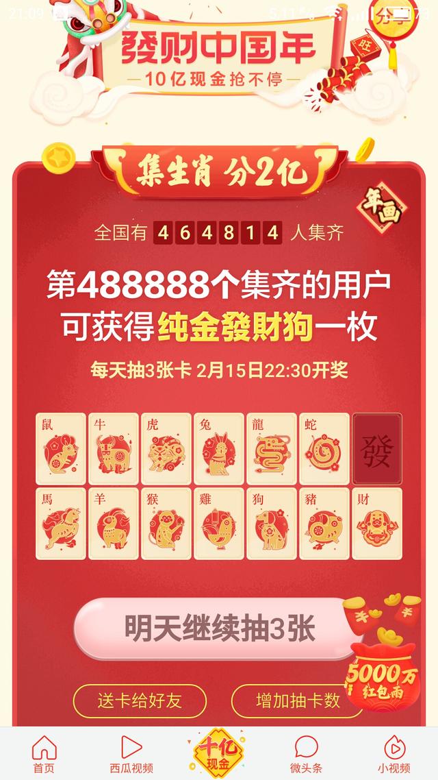 澳門正版資料大全與生肖卡的秘密，澳門正版資料大全揭秘，生肖卡的神秘面紗
