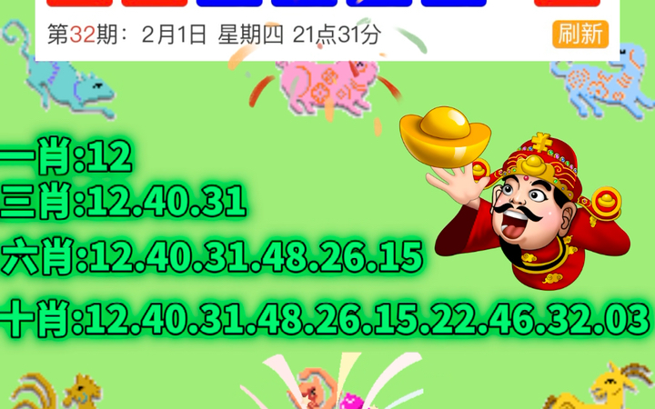 新澳門(mén)最快開(kāi)獎(jiǎng)結(jié)果查詢，輕松掌握最新開(kāi)獎(jiǎng)動(dòng)態(tài)，澳門(mén)最新開(kāi)獎(jiǎng)結(jié)果查詢，輕松掌握快速開(kāi)獎(jiǎng)動(dòng)態(tài)