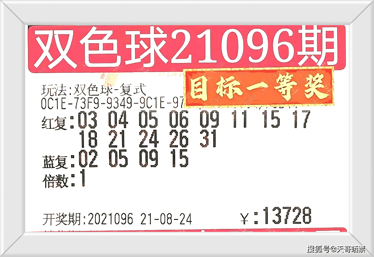 澳門今晚開獎結(jié)果號碼是多少，探索彩票背后的秘密，澳門彩票開獎結(jié)果探索，秘密背后的號碼揭曉