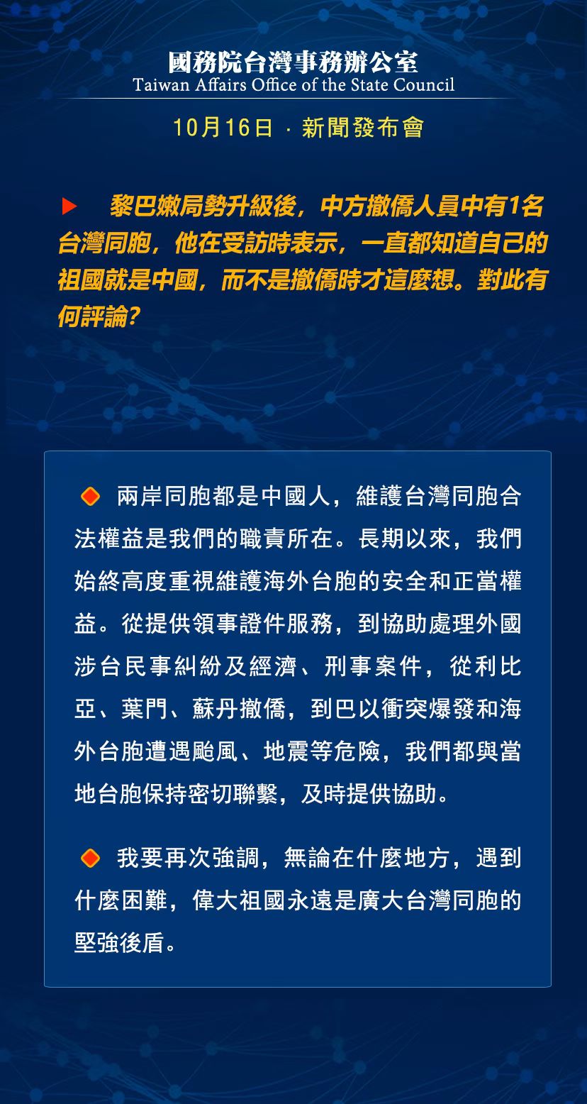 臺(tái)灣最新新聞速遞，剛剛發(fā)生的時(shí)事新聞（1分鐘前），臺(tái)灣時(shí)事新聞速遞，最新發(fā)生的事件（實(shí)時(shí)更新）