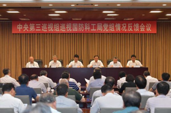 關(guān)于國防科工局的深度解析，國防科工局深度解析與職能揭秘