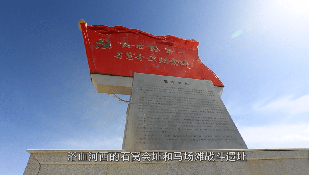 西路軍浴血河西，英勇抗戰(zhàn)的歷史篇章，西路軍浴血河西，英勇抗戰(zhàn)的歷史篇章