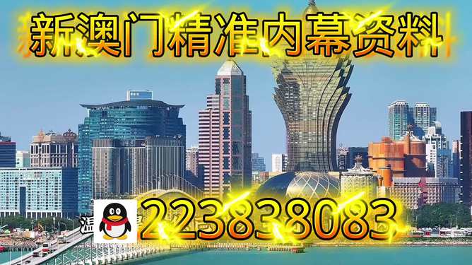 2025新澳最新資料大全——澳門乾坤寶典揭秘，澳門乾坤寶典揭秘與最新資料大全，盡在掌握！