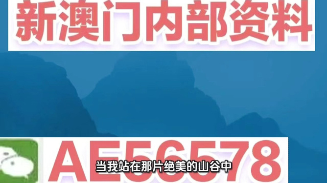關(guān)于澳門(mén)特馬今晚與未來(lái)的展望（2025年展望），澳門(mén)特馬未來(lái)展望，今晚與2025年的發(fā)展趨勢(shì)分析