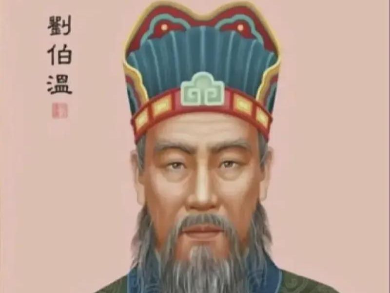劉伯溫平特一肖，傳奇人物與預(yù)測神技，劉伯溫傳奇預(yù)測，平特一肖展現(xiàn)神技