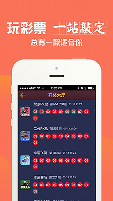 澳門最快開獎網(wǎng)站——手機用戶首選的彩票資訊平臺，澳門最快開獎網(wǎng)站，首選彩票資訊平臺，專為手機用戶打造