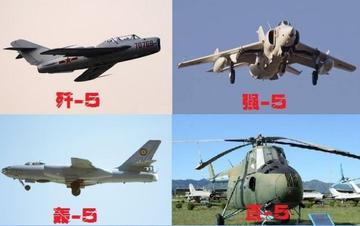 殲-4戰(zhàn)斗機，歷史沿革與性能特點解析，殲-4戰(zhàn)斗機，歷史沿革與性能深度解析