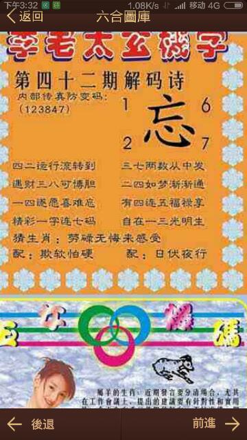 澳門 第186頁