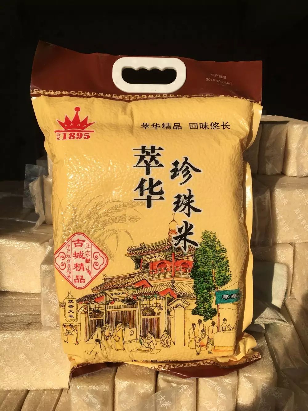 王中王資米斗一肖中持，深度解析與SEO優(yōu)化策略，王中王資米斗一肖中持深度解析與SEO優(yōu)化策略探討